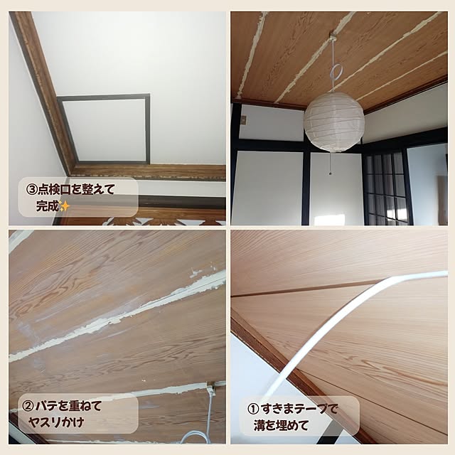 Yurukojiさんの実例写真