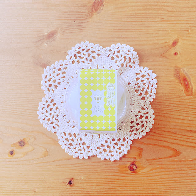 privateroomさんの実例写真