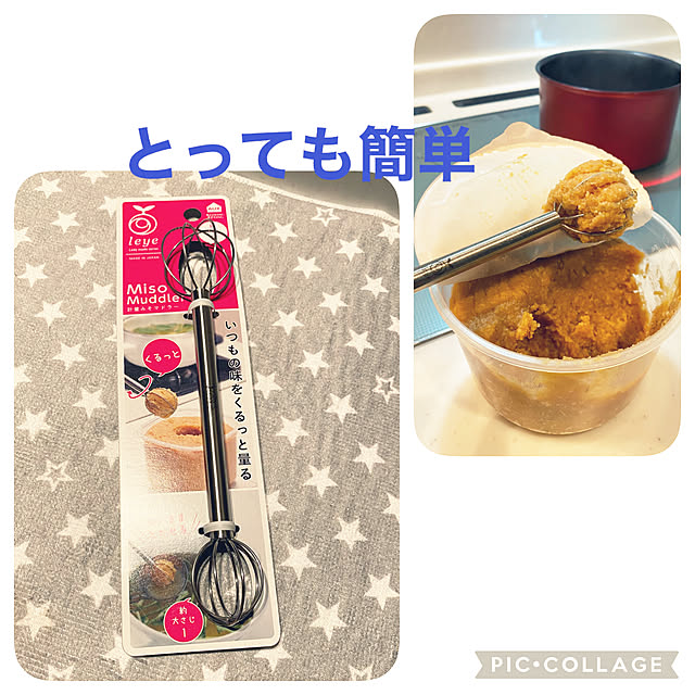 fuuchanさんの実例写真