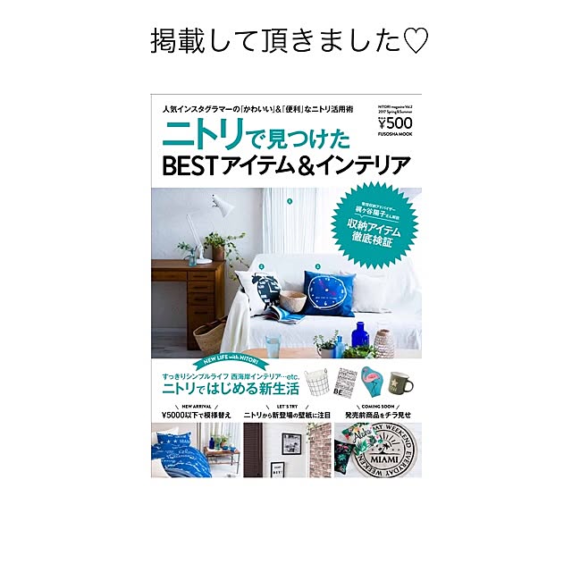 ___k___319さんの実例写真