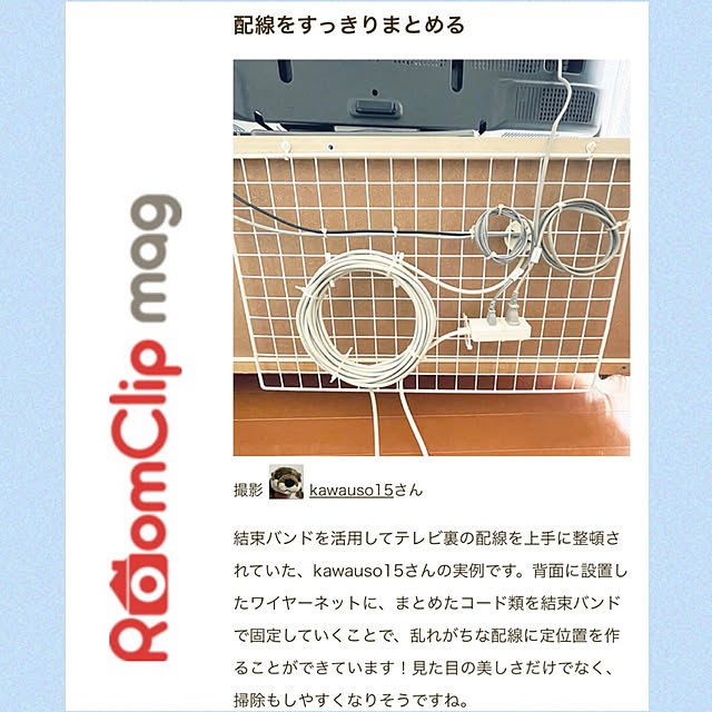 kawauso15さんの実例写真