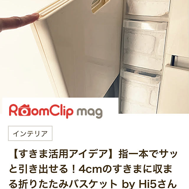 Hi5さんの実例写真