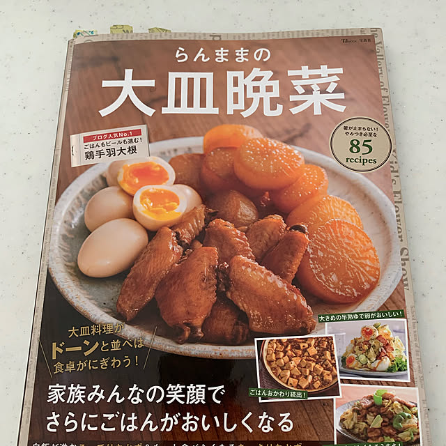 kekokekoさんの実例写真