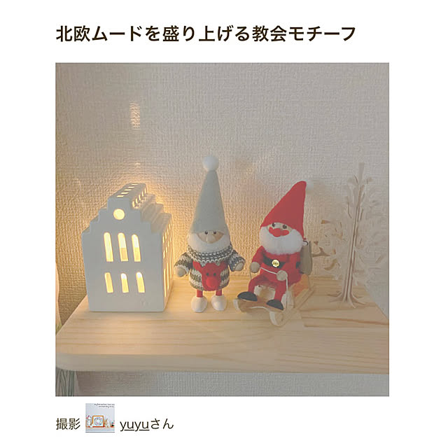 yuyuさんの実例写真