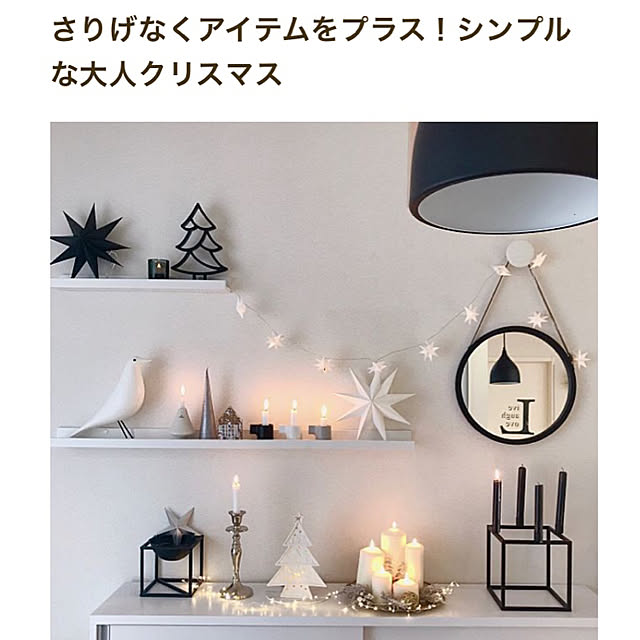 mikiさんの実例写真
