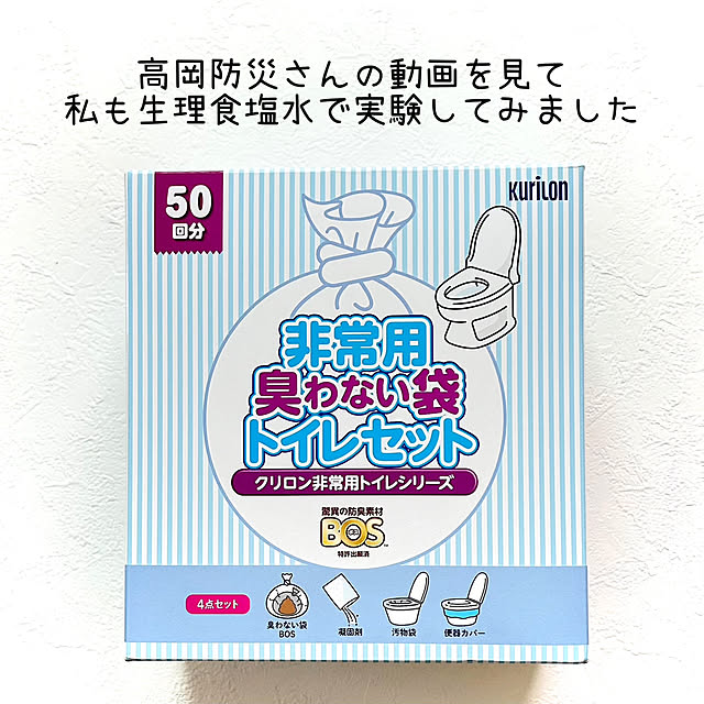 sumikoさんの実例写真