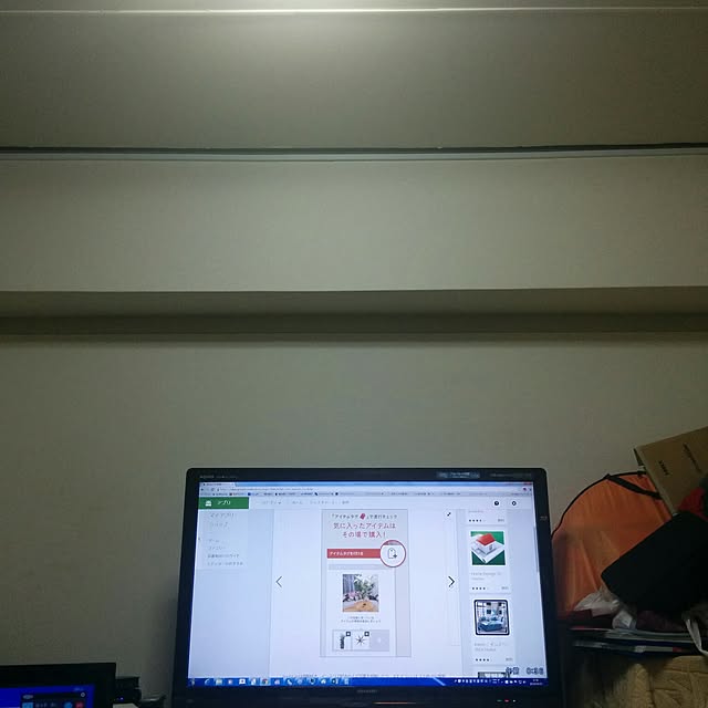 sasaoさんの実例写真
