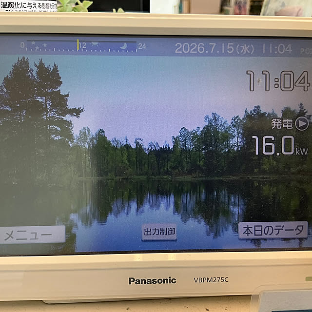 Vakiさんの実例写真