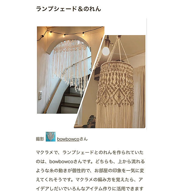 bowbowcoさんの実例写真