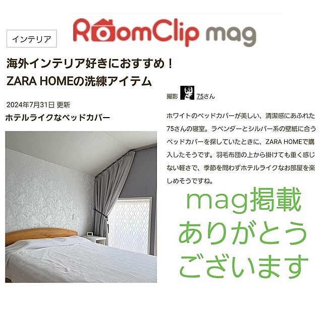 75さんの実例写真