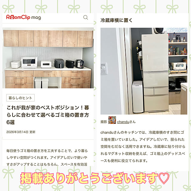 chanduさんの実例写真