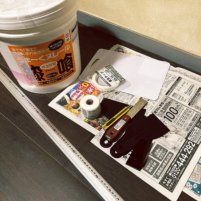 nakamiさんの部屋