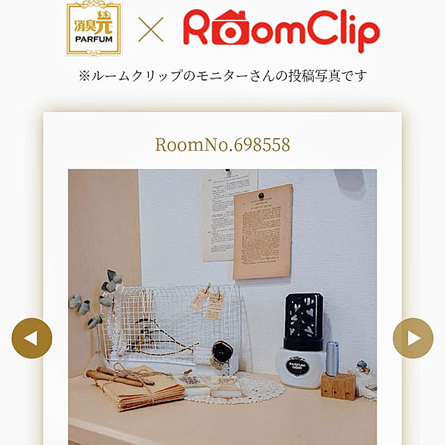 yaikoさんの実例写真