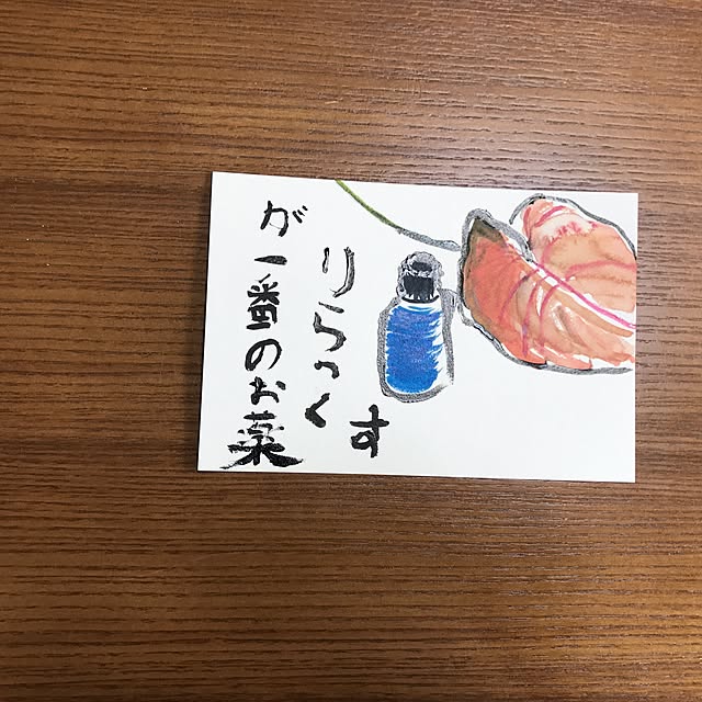 musucariさんの実例写真