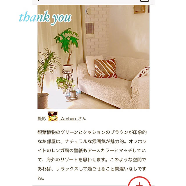 ベッド周り/mug掲載ありがとうございます♪/ベッド周りではありませんのインテリア実例 - 2018-06-21 23:05:02