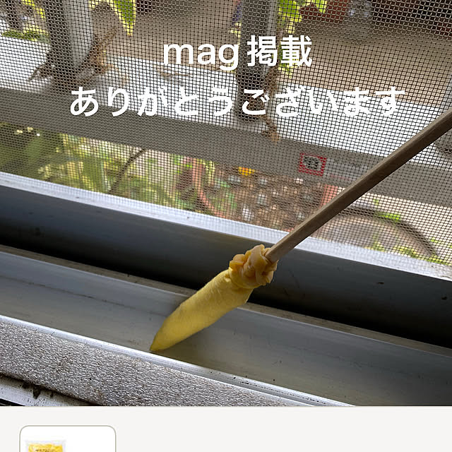 mamiさんの実例写真
