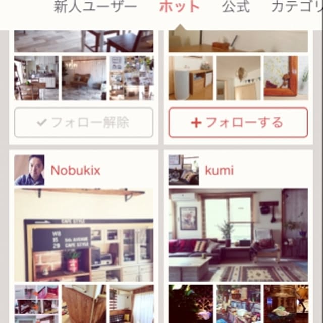 Nobukixさんの実例写真