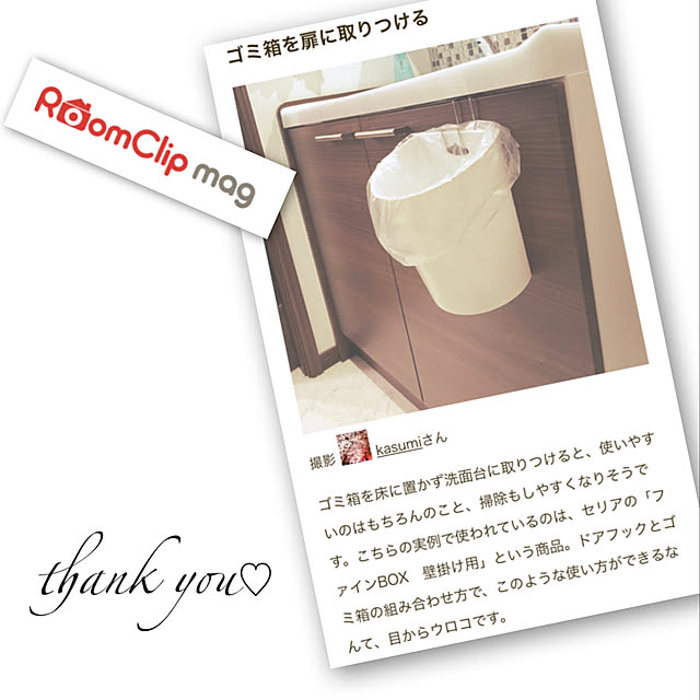 kasumimixさんの実例写真
