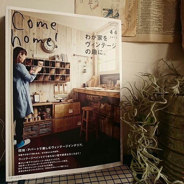 Milyさんの実例写真