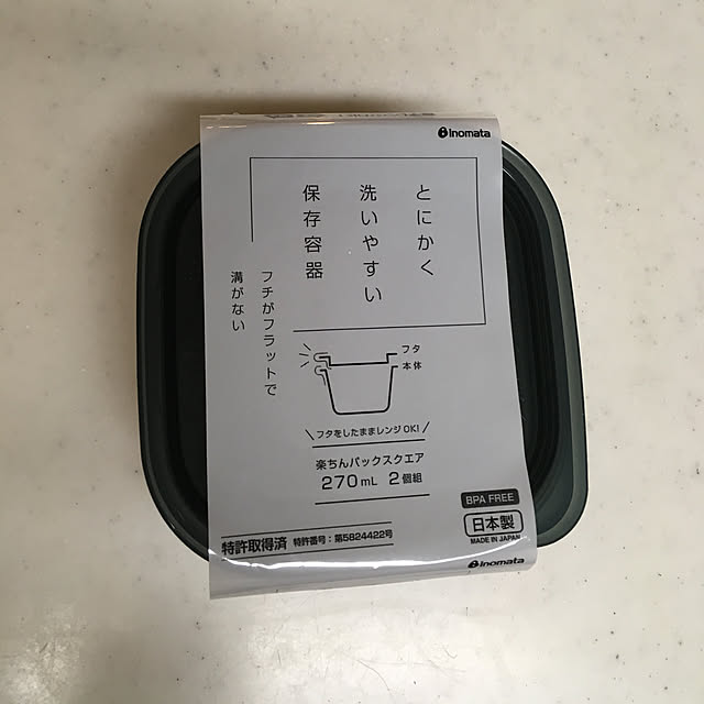 Y.Sさんの実例写真