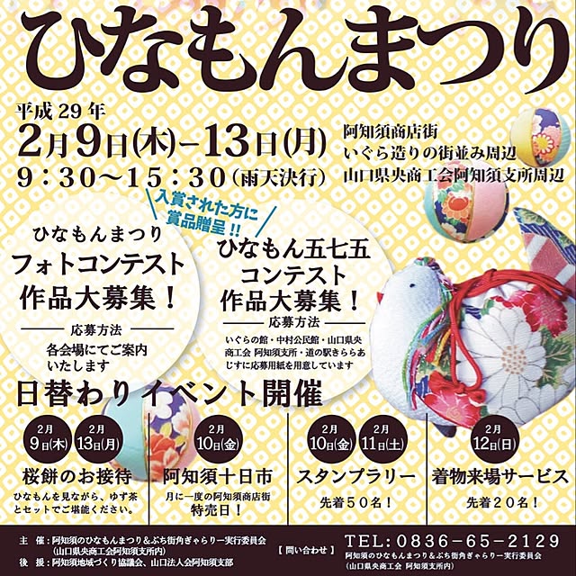 shukran_kinakoさんの実例写真