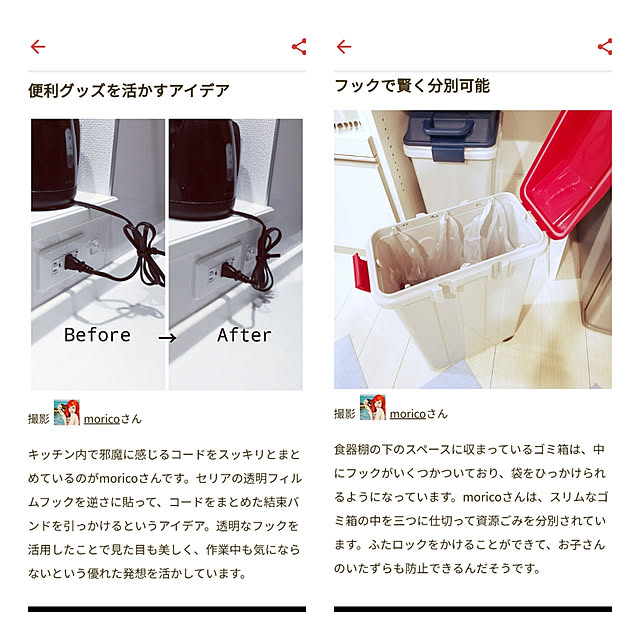 実例写真