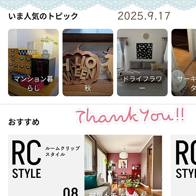 mi-saさんの部屋