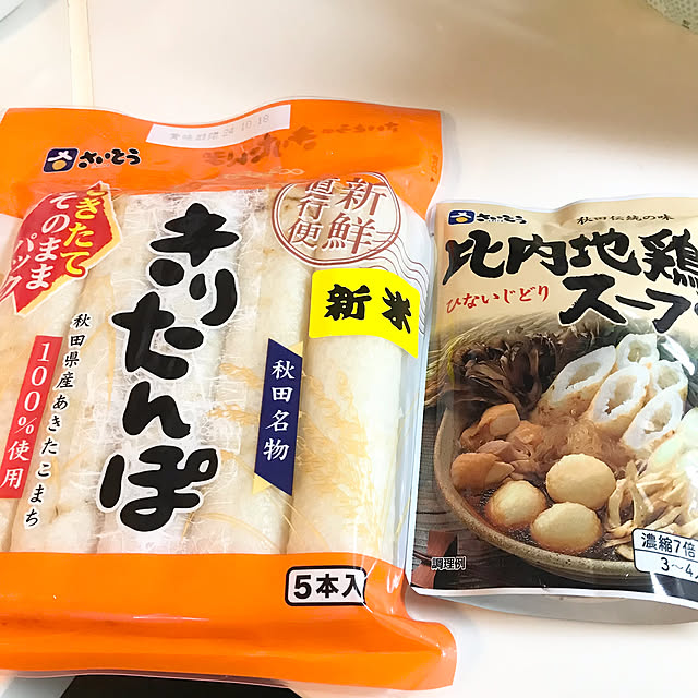 rikomiさんの部屋