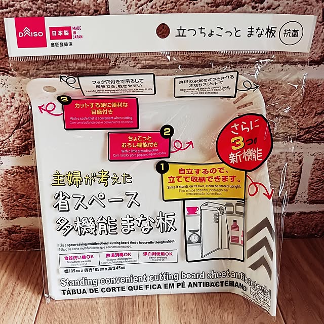 5101103さんの実例写真