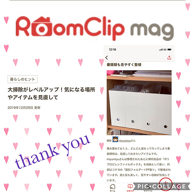 miyumiyuさんの実例写真