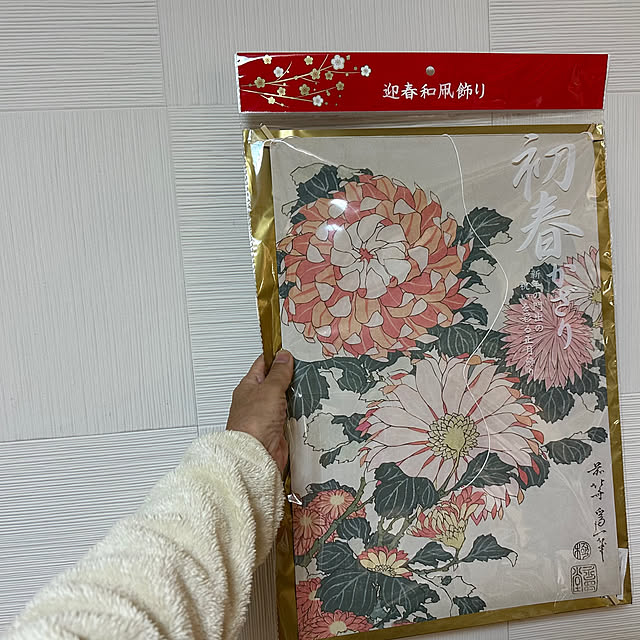 mizucchiさんの部屋