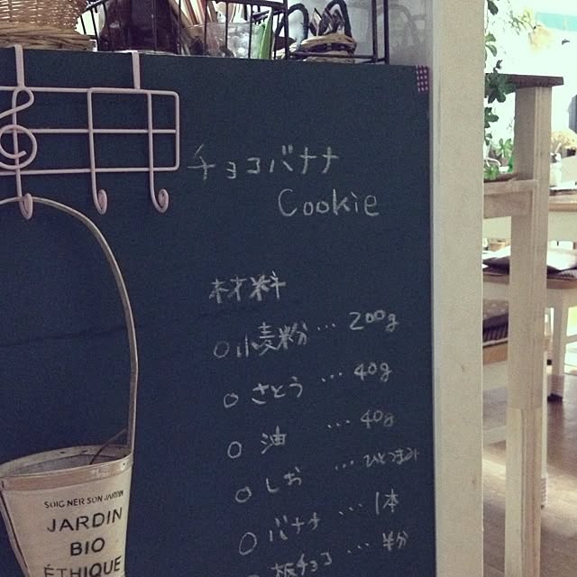 mayuoさんの実例写真