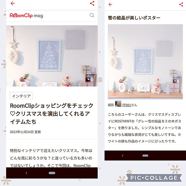 FF001さんの実例写真