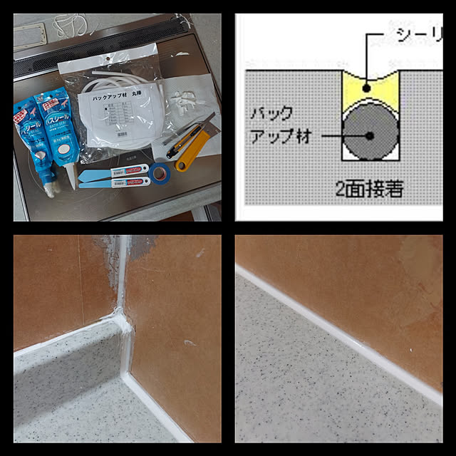 soyokoさんの実例写真