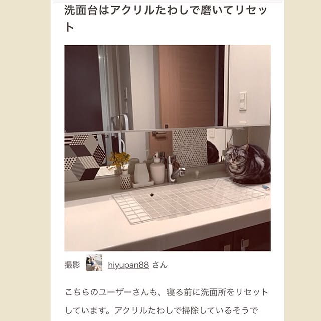 hiyupan88さんの実例写真