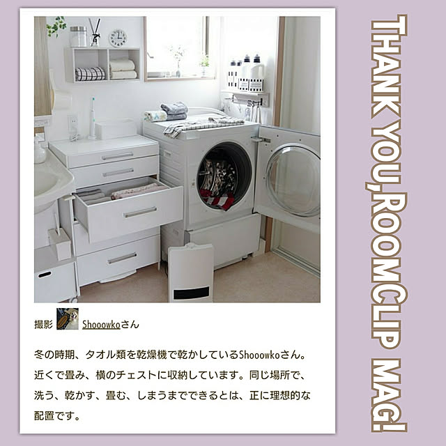 Shooowkoさんの実例写真