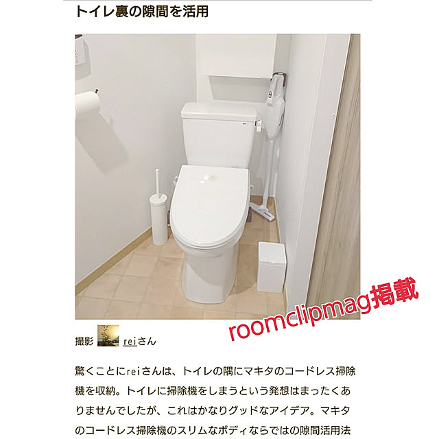 reiさんの実例写真