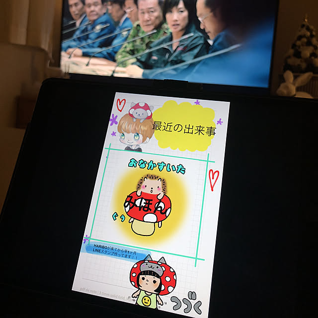 Mariaさんの実例写真