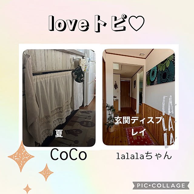 CoCo0617さんの実例写真