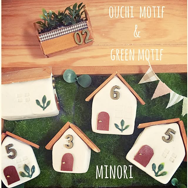 Minoriさんの実例写真