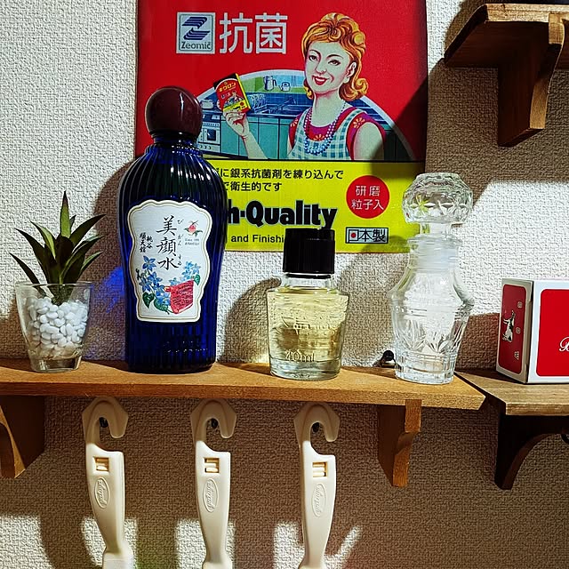 umeboshicyanさんの部屋