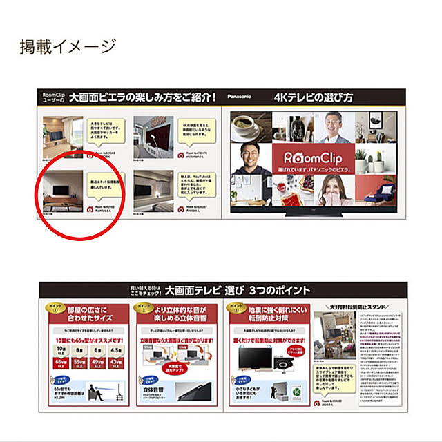 Komiyaさんの実例写真