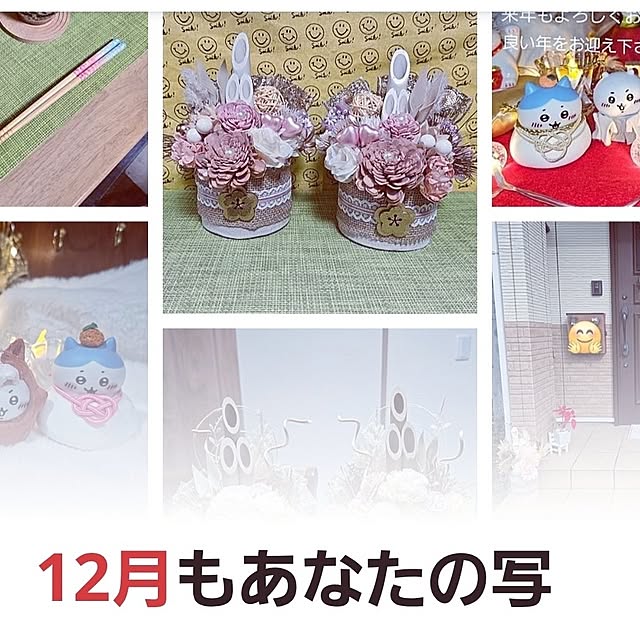 mocomocoさんの実例写真