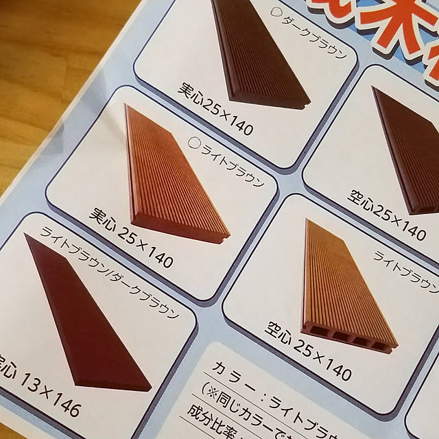 saさんの実例写真