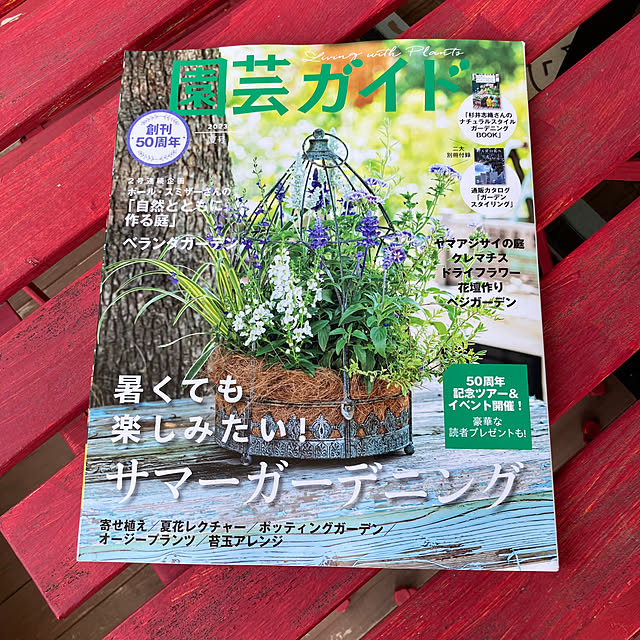 leonaさんの実例写真