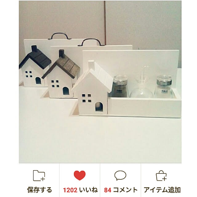 heart.emiemi57.whiteさんの実例写真