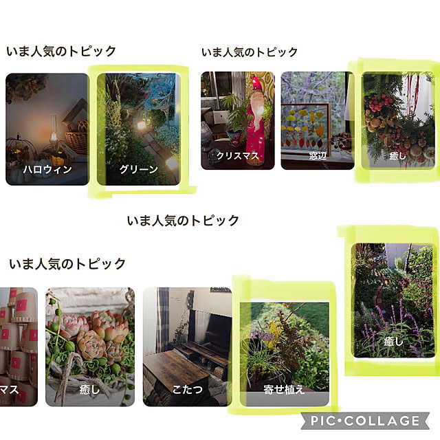 kyoko1124koさんの実例写真