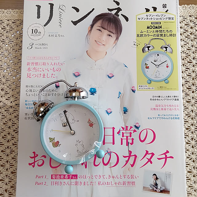 yumirinさんの実例写真