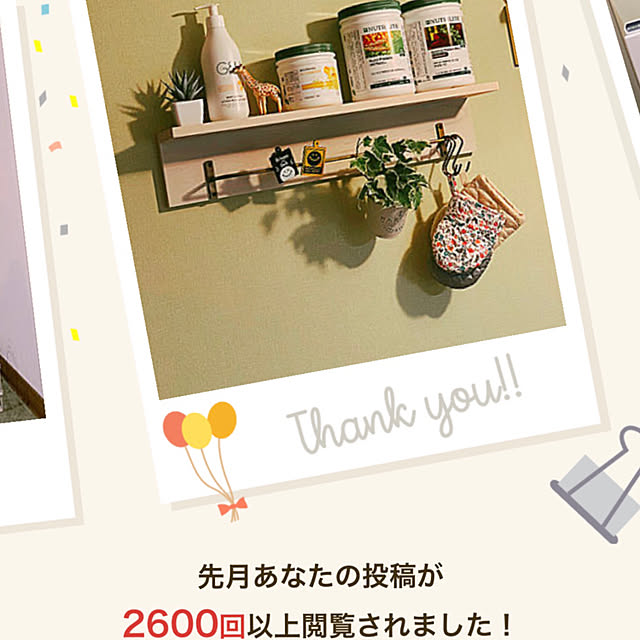 Kayukoさんの実例写真