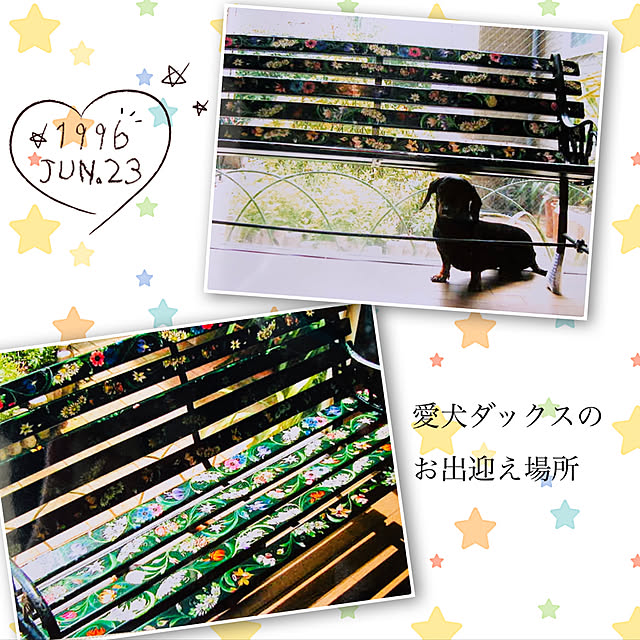 majoramさんの実例写真